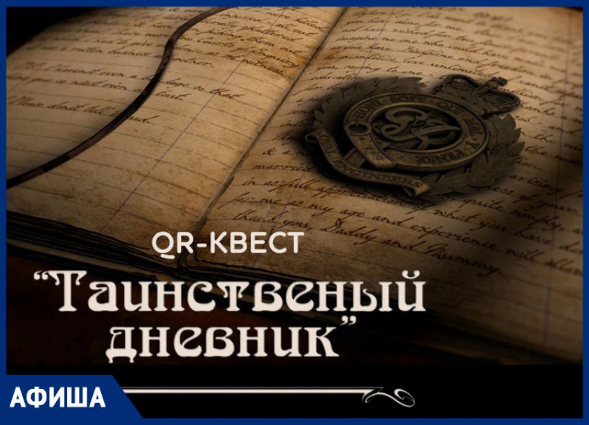 Мастер-классы и квест: подробная афиша фестиваля «Модерн». Часть 2