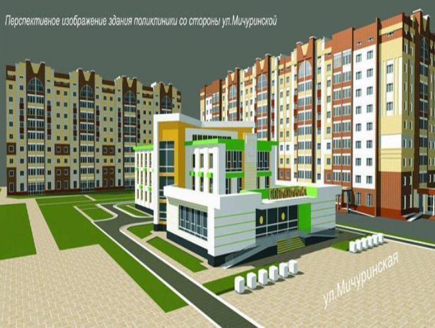 Тамбовчанам представили проект будущей поликлиники на улице Глазкова 