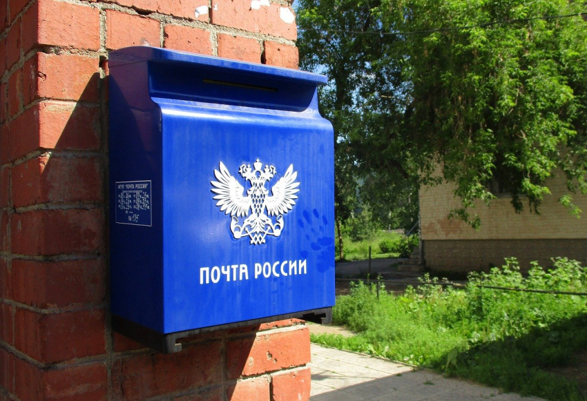 В праздничные дни Почта России будет работать по сокращённому расписанию
