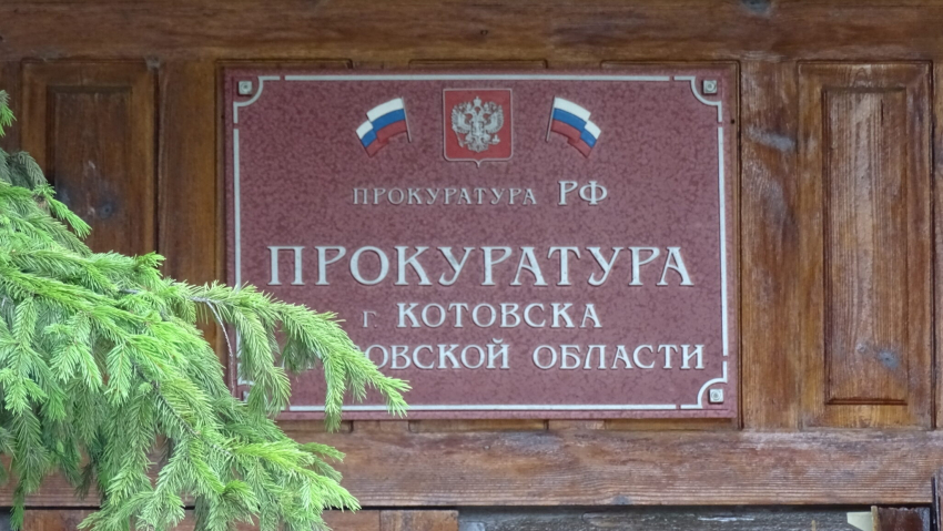 В лесополосе под Котовском нашли тело новорождённого