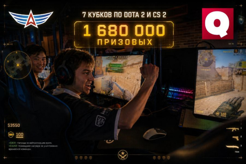 В Тамбове проведут семь киберспортивных турниров по CS 2 и Dota 2