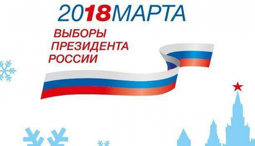 Хотите на концерты и в кино? Приходите на избирательные участки с часу до трех дня 