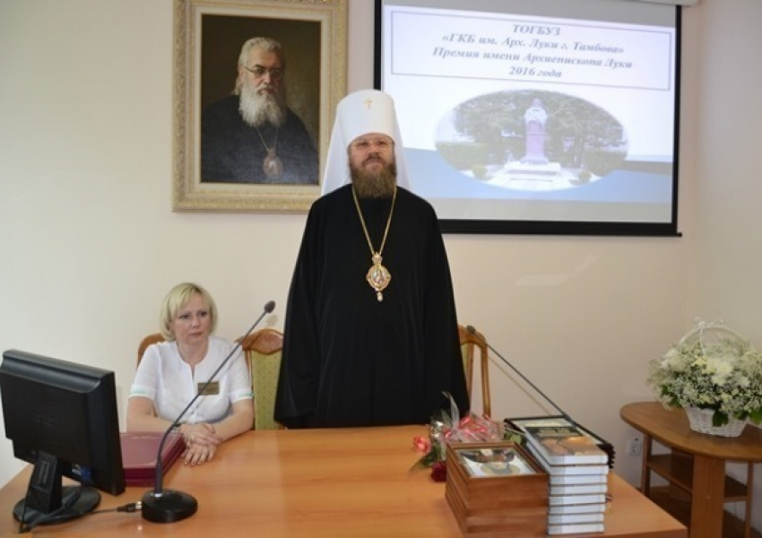 3 медицинских сотрудника удостоены наград имени Архиепископа Луки