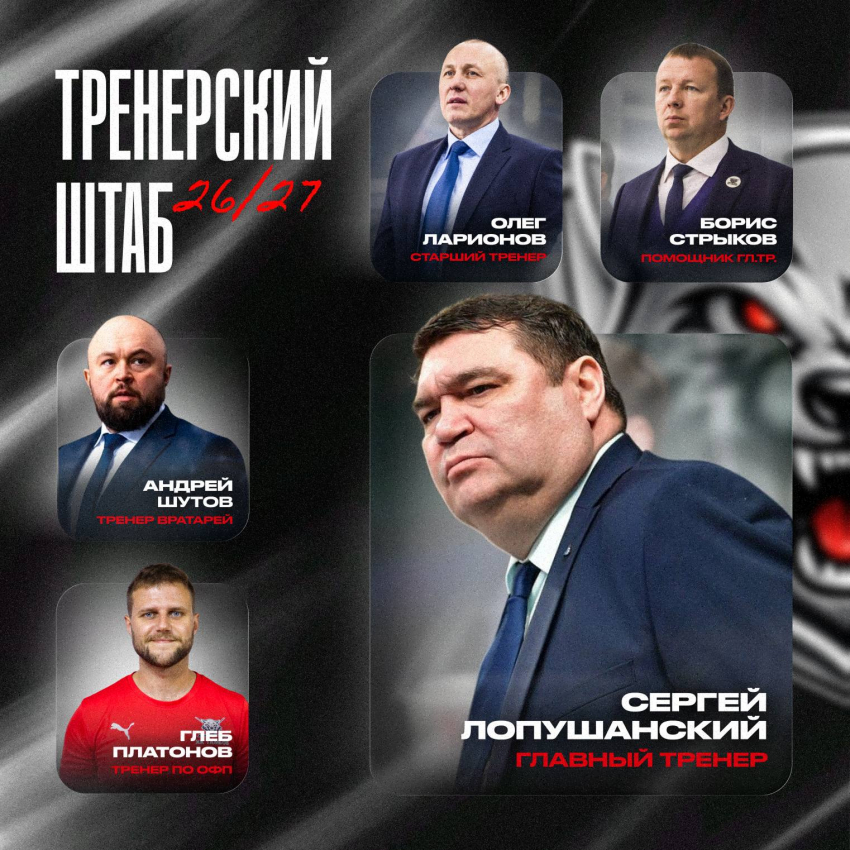 Бронза МХЛ, серебро ВХЛ и тамбовский старожил: кто будет тренировать ХК «Тамбов»