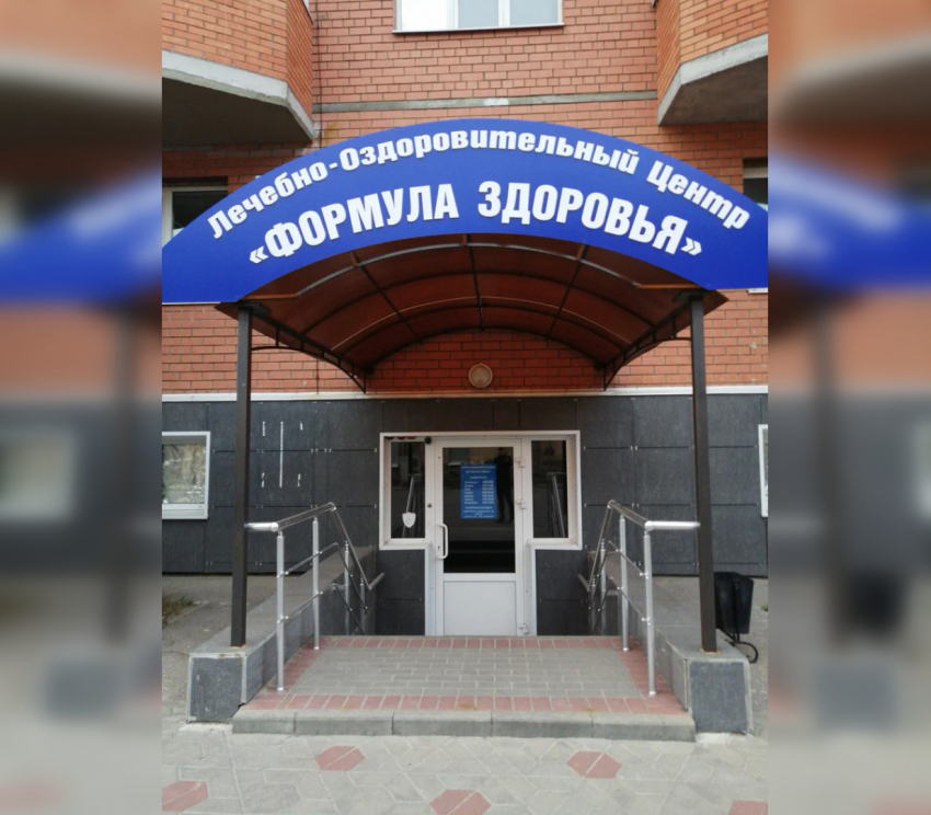 Псевдомедцентр из Тамбова обманул клиентов на 61,5 миллиона рублей