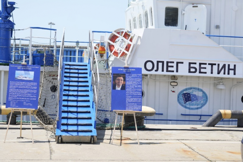 Судно имени Олега Бетина будет изучать запасы осетровых рыб в Азовском море