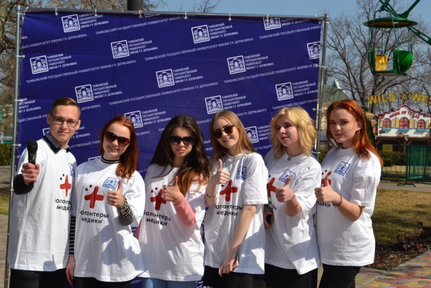 Во всемирный день здоровья в Тамбове боролись с депрессией и провели «бодрую зарядку»