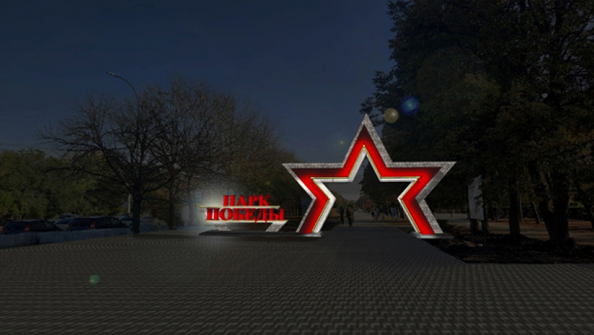 В тамбовском парке Победы появится светодиодная стела за 2 миллиона рублей