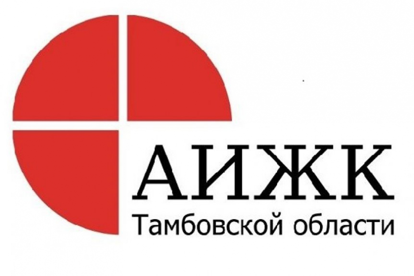 АО «АИЖК» взыскало почти 400 тысяч рублей с экс-директора Михаила Шубина