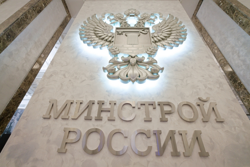 Уроженец Тамбова стал заместителем министра строительства и ЖКХ России