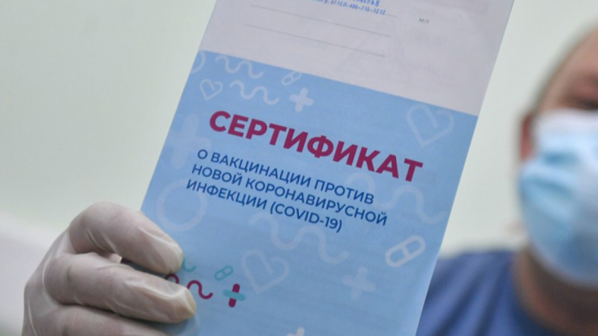 В Тамбовской области выявлено ещё несколько случаев «липовой» вакцинации