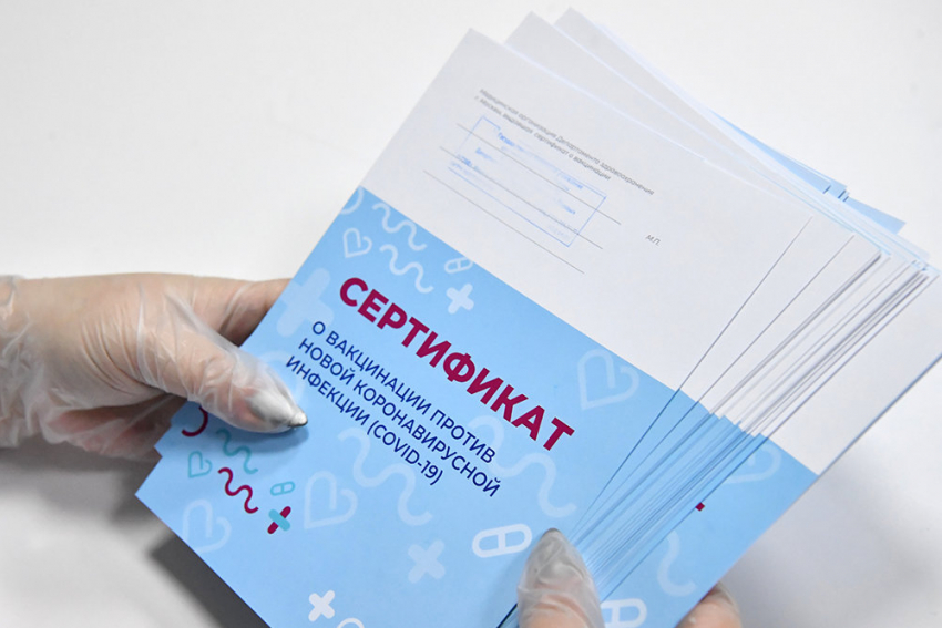 В Тамбовском районе выдавали фальшивые сертификаты о вакцинации