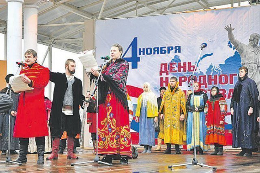 День народного единства отметят по всей Тамбовской области