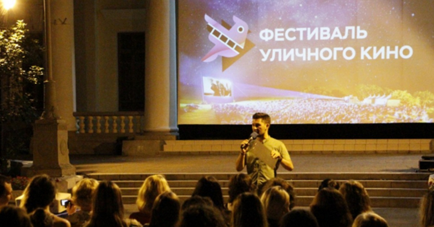 В Тамбовской области пройдёт VII Фестиваль уличного кино