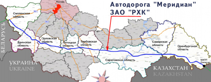 Через Тамбовскую область пройдёт новый «Шёлковый путь"