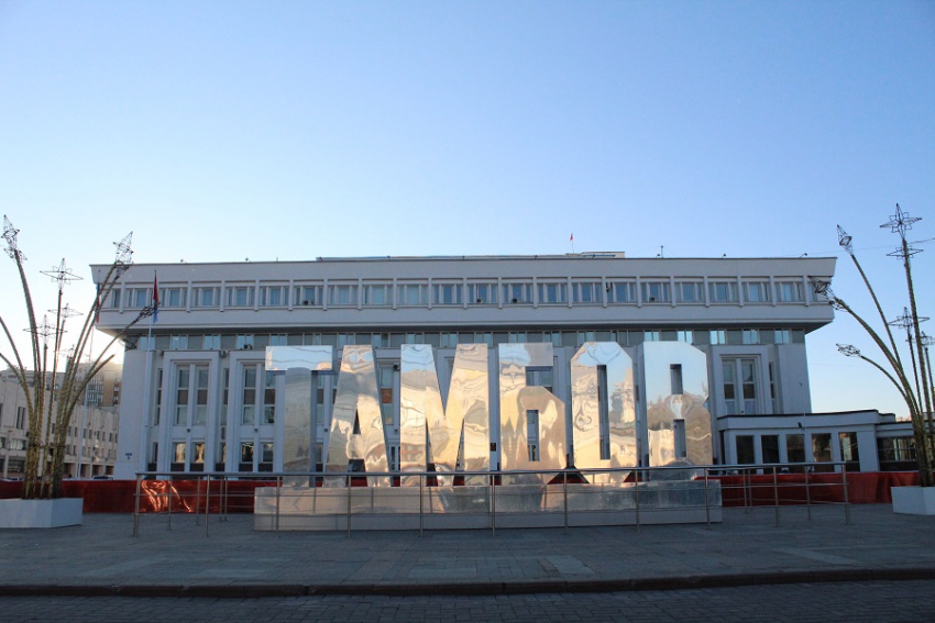 Крышу здания правительства Тамбовской области отремонтируют за 12 миллионов рублей