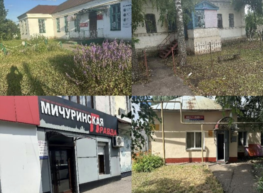 Недвижимость издательского дома «Мичуринск» распродают по всей области
