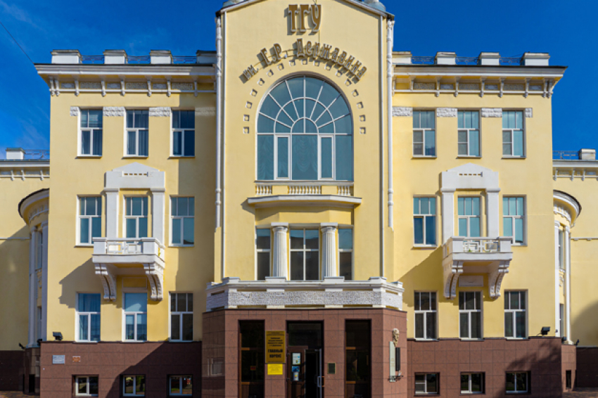 Державинский университет поднялся на восемь позиций в рейтинге лучших вузов России