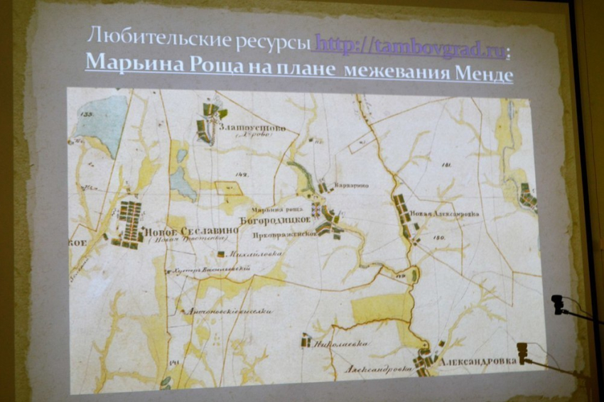 О «вымирающих» поселениях Тамбовской области теперь можно узнать в проверенных интернет-источниках 