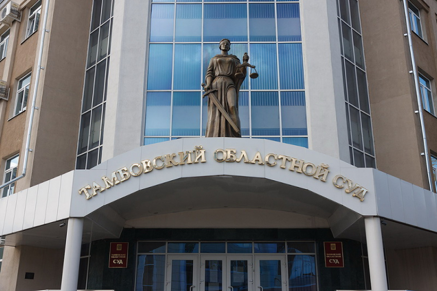 В Тамбове областной суд отменил приговор рязанским чиновникам по делу о детском питании