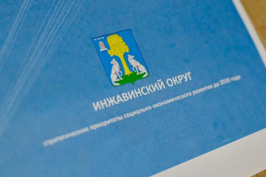 Михаил Антонов назначен врио главы Инжавинского округа