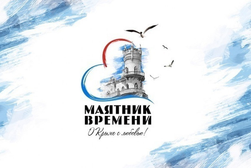 Тамбовчанам предложили снять клип со стихами о Крыме