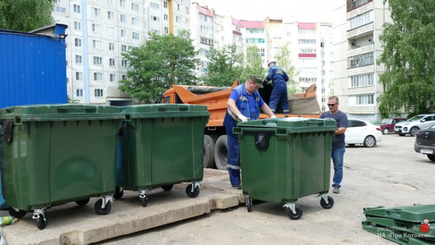 Котовские журналисты зафотошопили логотип мусорного оператора в новости про новые контейнеры
