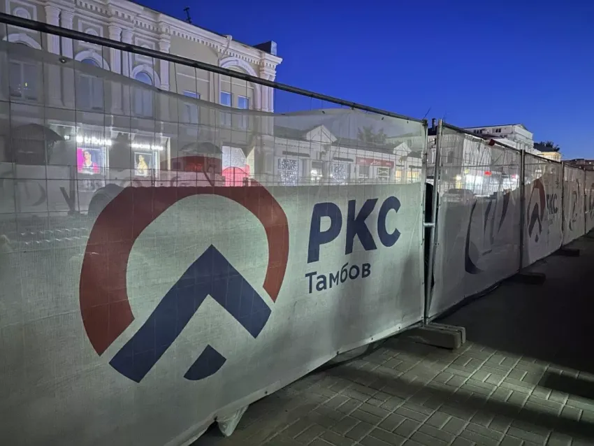 Прокуратура хочет наказать «РКС-Тамбов» за загрязнение Цны