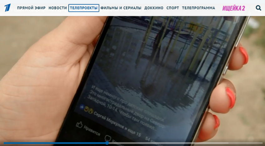 Первый канал рассказал, как тамбовские власти реагируют на обращения граждан