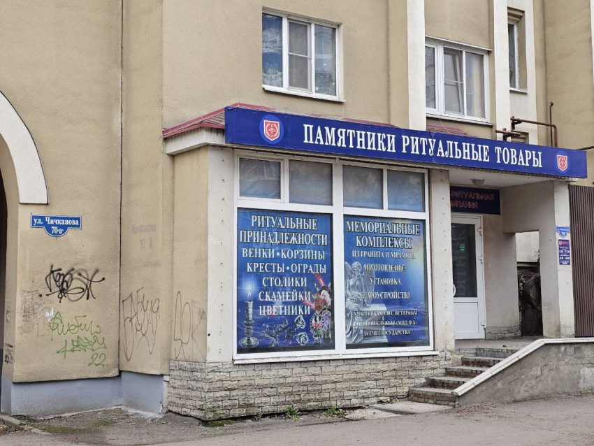 «Кресты, гробы, рытьё могил»: магазины ритуальных услуг действуют на нервы тамбовчанам