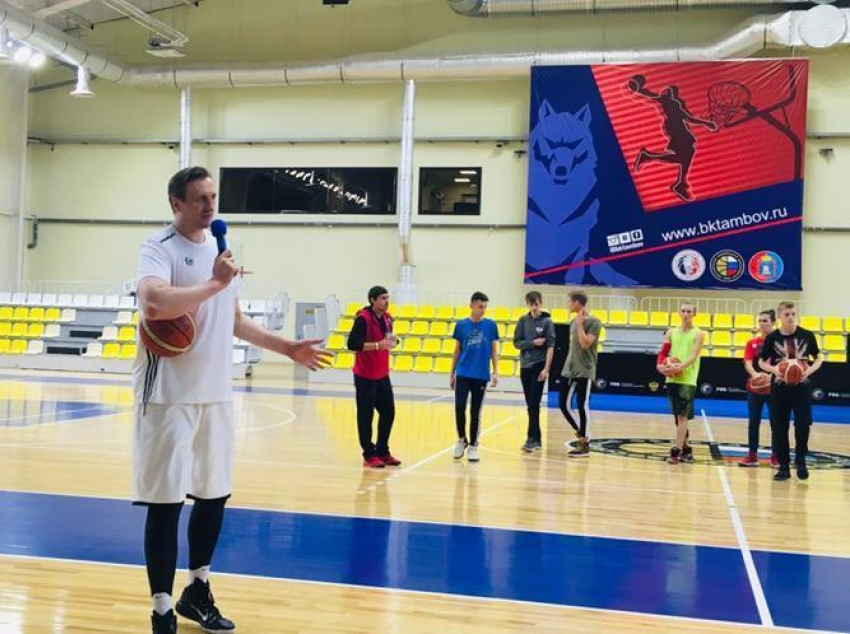 Звезда российского баскетбола Никита Моргунов впечатлен ﻿спортивно-тренировочным центром «Тамбов»
