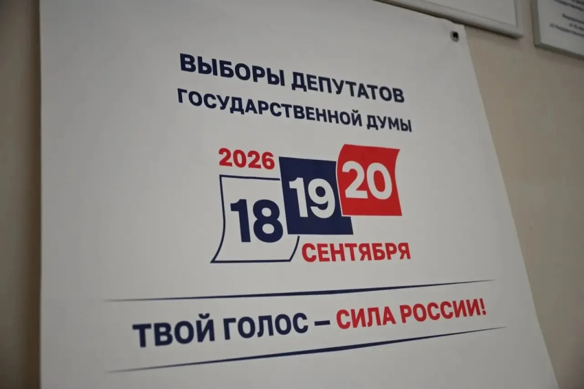 В первый день выборов в Тамбовской области проголосовали более 235 тысяч человек