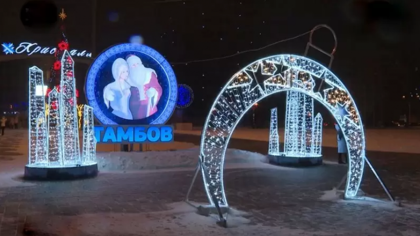 Тамбов «приоденут» к новому году на старых дрожжах 