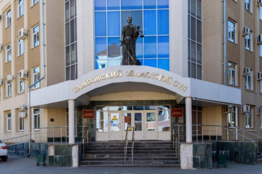 Высшая квалификационная коллегия судей рекомендовала Наталию Бурашникову на пост председателя Тамбовского облсуда