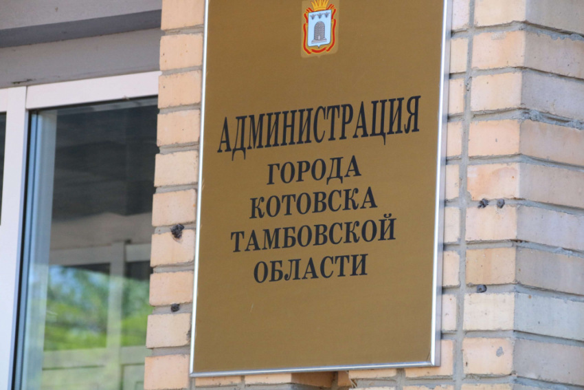 В Котовске из-за бездействия властей отсутствует жильё для временного размещения пострадавших