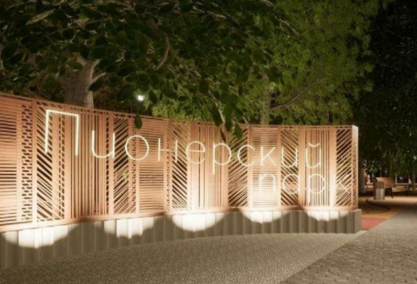 В Тамбове представили эскизный дизайн-проект Пионерского парка
