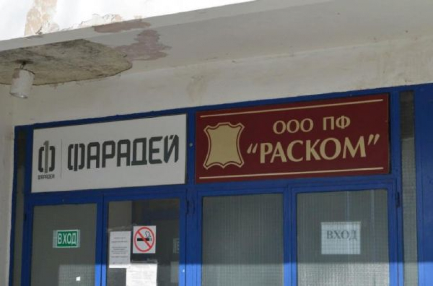 Работники завода-банкрота «Раском» получили зарплату за полгода