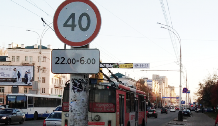 Стоп ночным «шумахерам": в Тамбове на дороге по Советской установили знаки «40» 