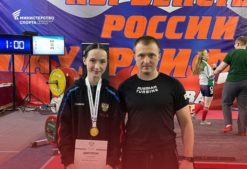 Тамбовчанка Виктория Крылова стала чемпионкой России по пауэрлифтингу среди юниоров  