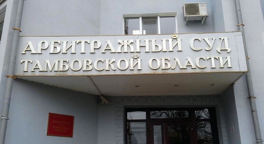Арбитражный суд обязал власти отремонтировать дома-памятники в Тамбове