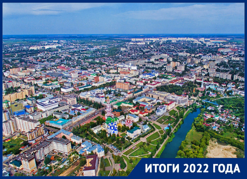 Итоги 2022 года в экономике: Тамбовщина адаптировалась к новым условиям