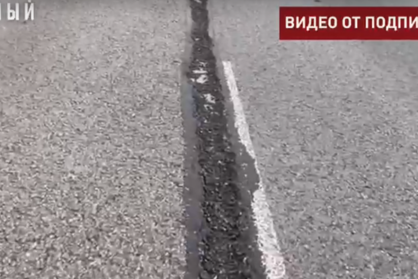 В Тамбовской области «расползается» новая дорога до села Пичаево стоимостью 53 миллиона рублей