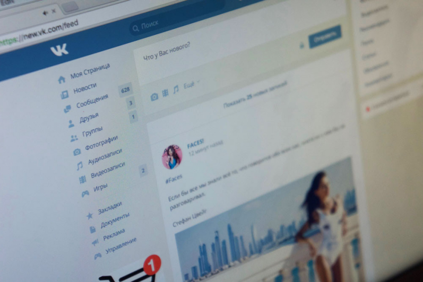Желание помочь подруге лишило тамбовчанина четырёх тысяч рублей 