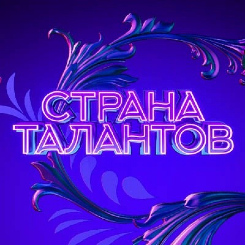 Виртуозная тамбовская балалаечница выступит в «Стране талантов» на НТВ