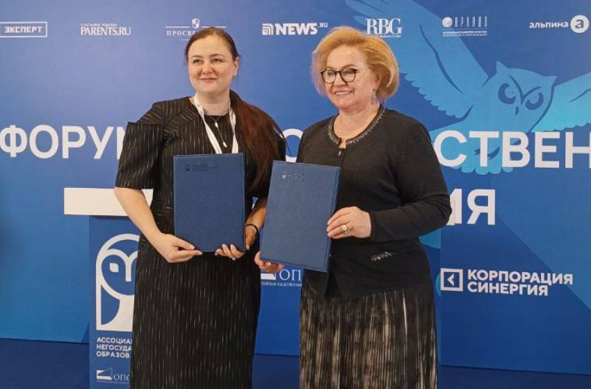 Директор «Умной школы» возглавила тамбовское отделение Ассоциации негосударственного образования