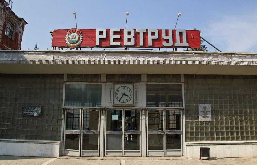 Сотрудники завода «Ревтруд", отмывшие 23 миллиона рублей, получили срок