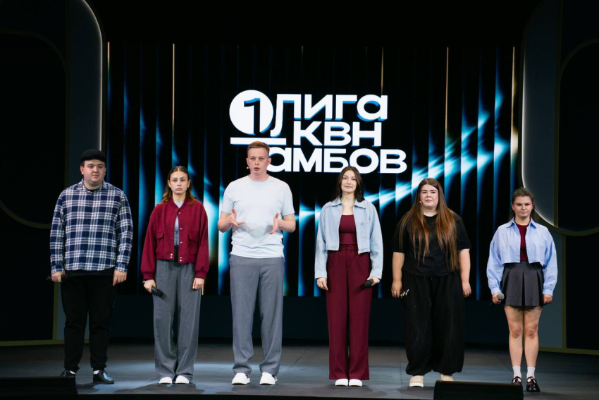 Тамбовская команда «В пассивном поиске» вышла в финал Первой лиги КВН