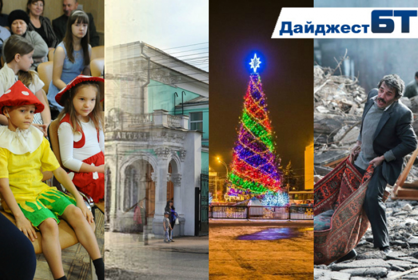 "Блокнот Тамбова» приглашает вас на экскурсию по главным событиям уходящей недели