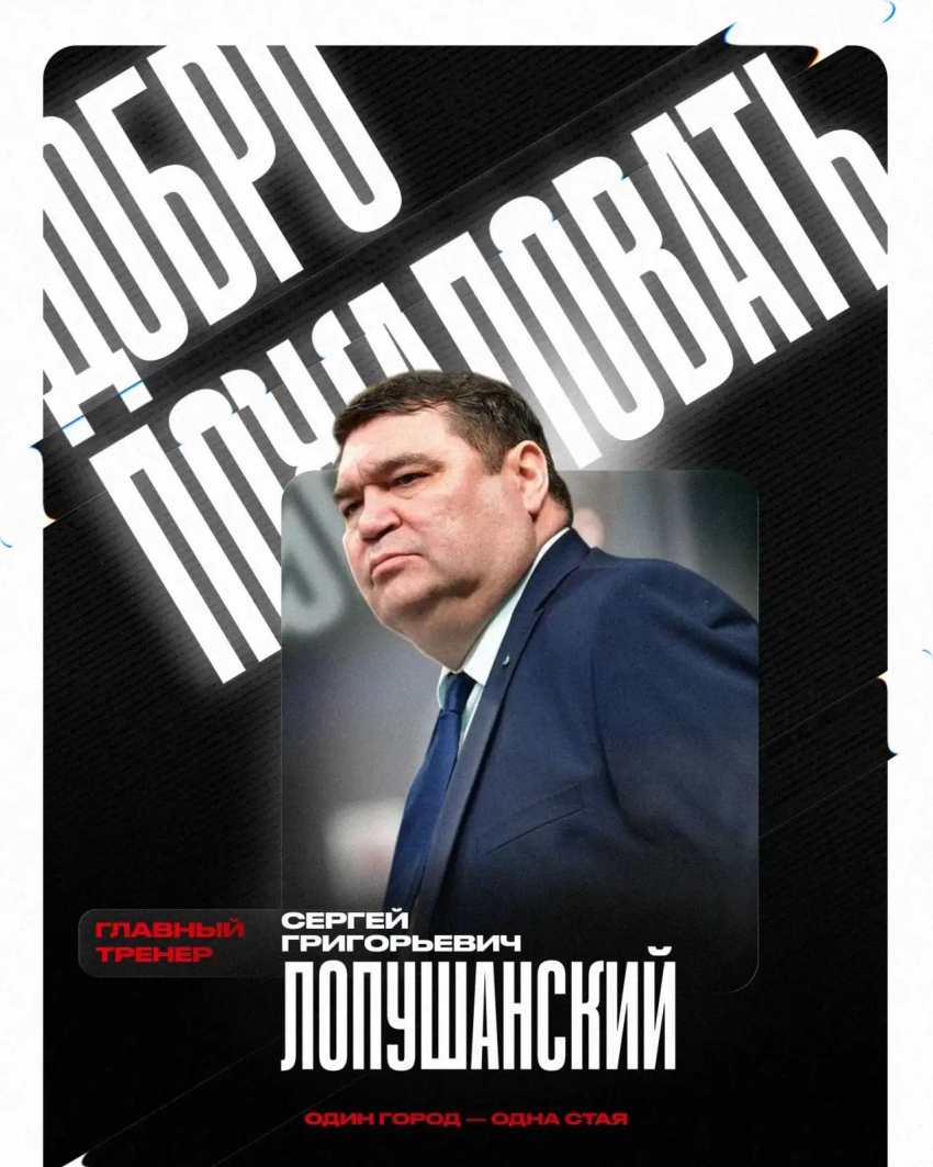 ХК «Тамбов» представил новый тренерский штаб перед стартом сезона