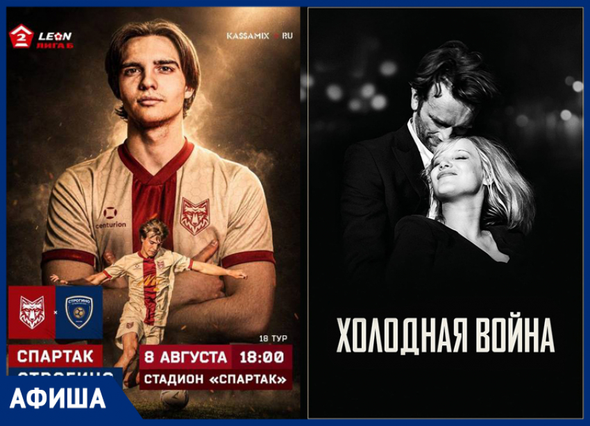Мёд, краски и спорт: афиша на выходные в Тамбове
